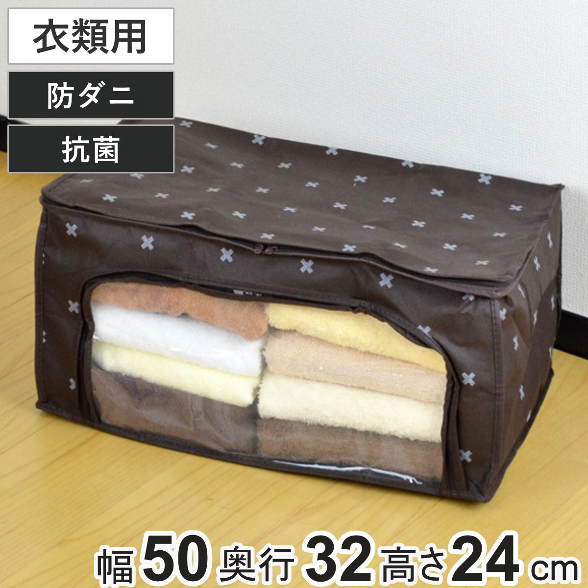 タオルストッカー50