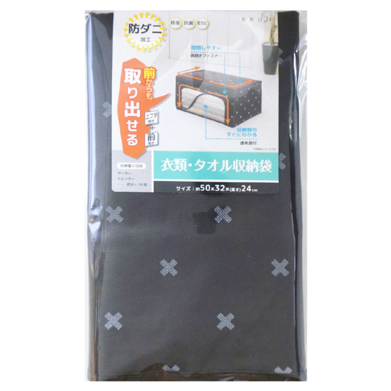 衣類収納袋タオル収納ケース幅50×奥行32×高さ24cmブラン透明窓付き