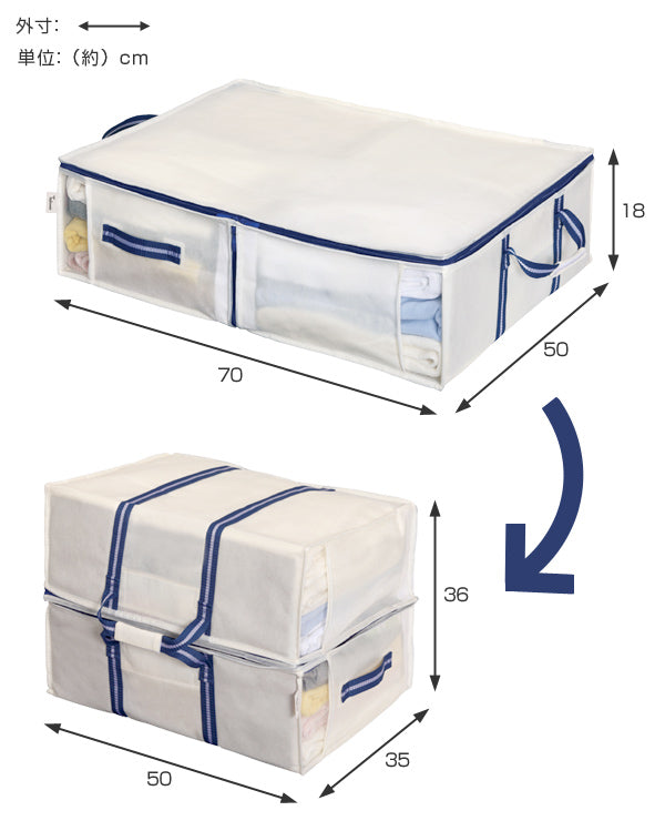 収納袋M3way幅70×奥行50×高さ18cm空間の匠衣類衣類収納袋透明窓付き