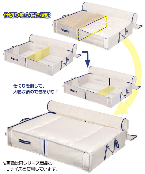 収納袋M3way幅70×奥行50×高さ18cm空間の匠衣類衣類収納袋透明窓付き