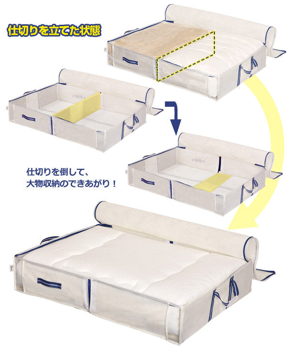 収納袋L3way幅100×奥行70×高さ18cm空間の匠衣類衣類収納袋透明窓付き