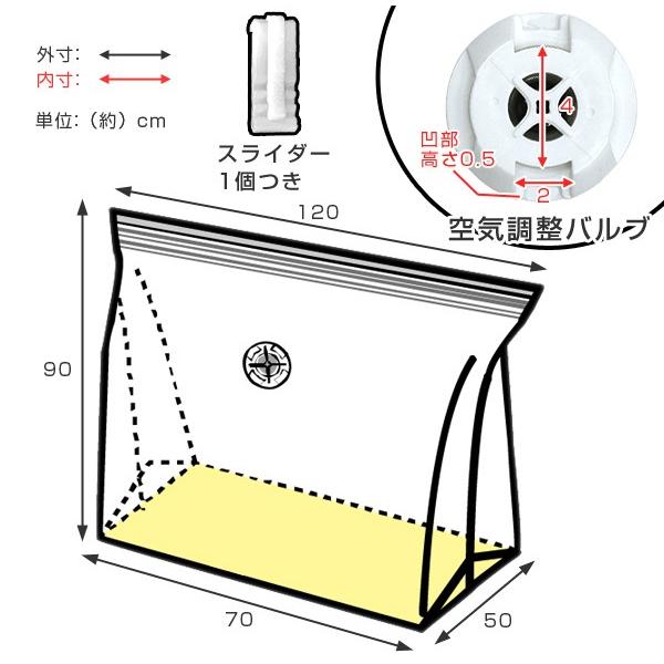 布団圧縮袋羽毛布団幅70×奥行50×高さ90cm収納袋圧縮袋