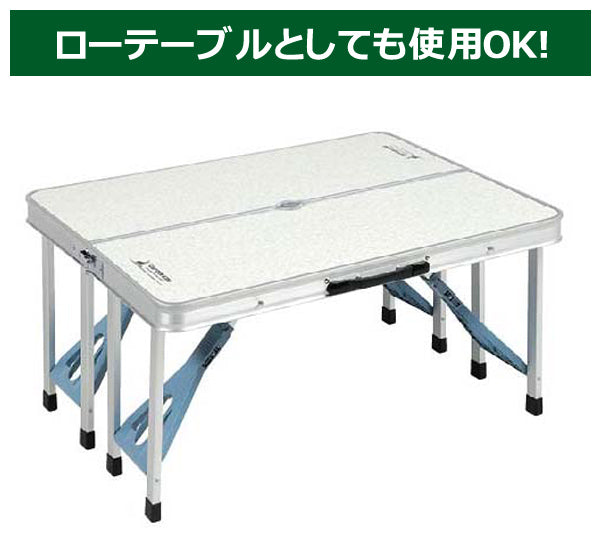 イオン製　アルミ製　ピクニックテーブルセット　未使用 ピクニックテーブル アルミ製 4人用 テーブル・チェア一体型 折り畳み