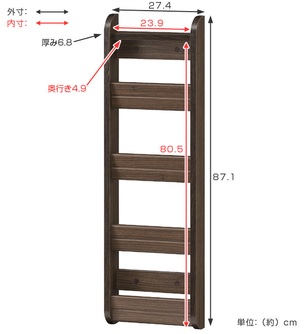 ガルバートン専用スリッパラック幅27.4cmスリッパスタンド4足分