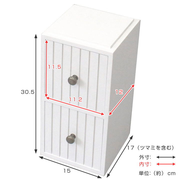 トイレ収納スタッキングdeトイレ収納引出し2段