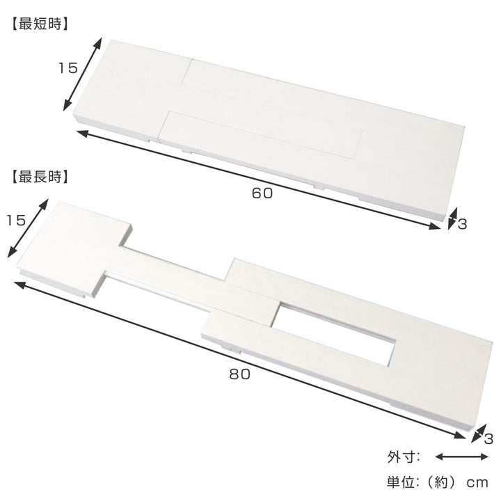 トイレ収納スタッキングdeトイレ収納天板