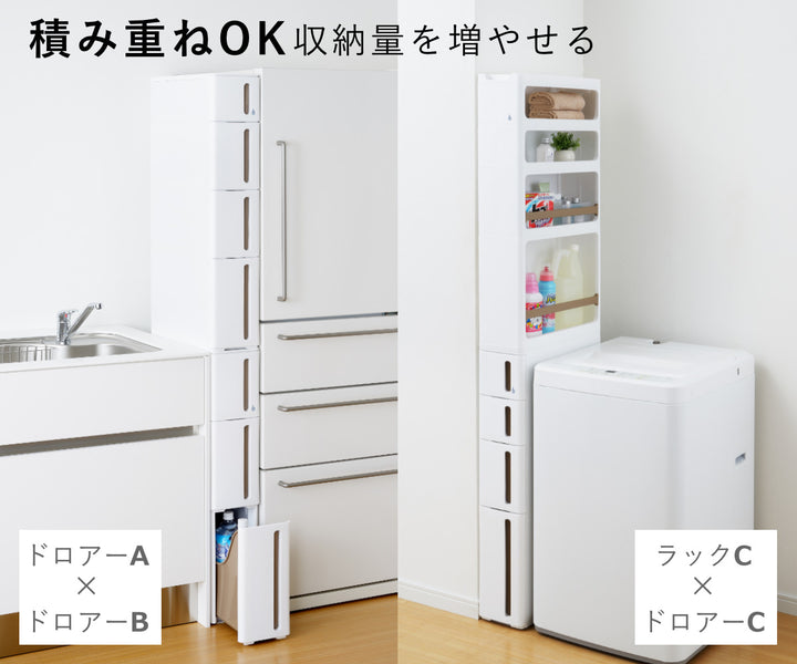 隙間収納ストランティドロアーA4段17cmプラスチック製コロ付き完成品