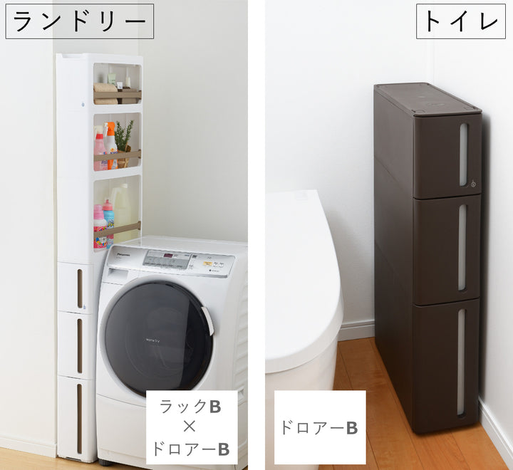 隙間収納ストランティドロアーB3段17cmプラスチック製コロ付き完成品