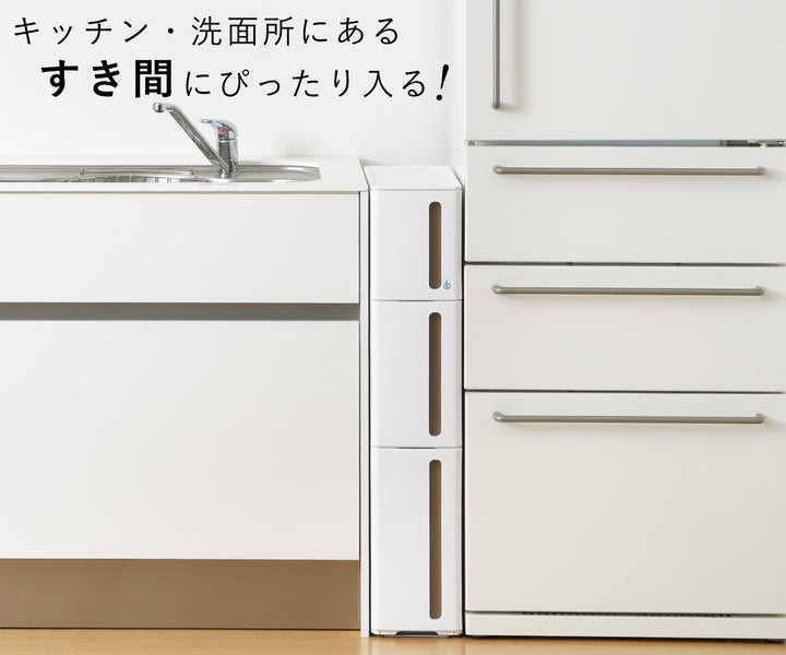 隙間収納ストランティドロアーB3段17cmプラスチック製コロ付き完成品