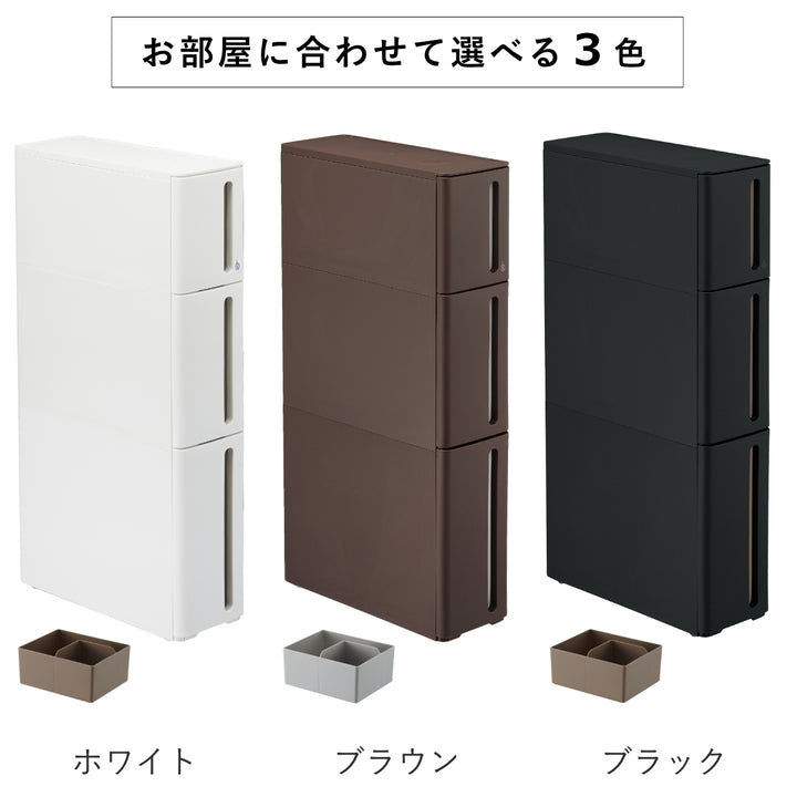 隙間収納ストランティドロアーB3段17cmプラスチック製コロ付き完成品