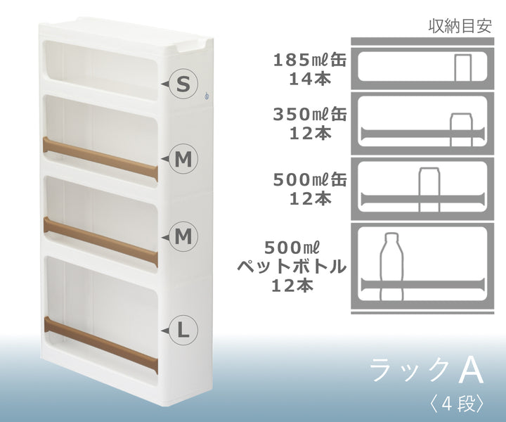 隙間収納ストランティラックA4段17cmプラスチック製コロ付き完成品