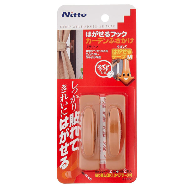 ふさかけカーテン粘着2個入りふさ掛けはがせるシール