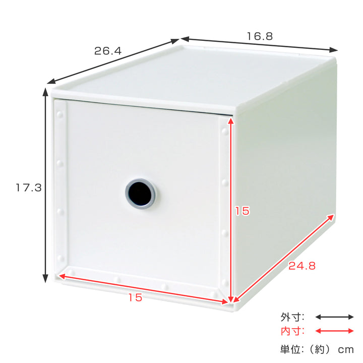 収納ボックス幅16.8×奥行26.4×高さ17.3cm1段fs-750ファイルストアーズコンフォート引き出し小物収納