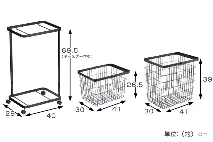 山崎実業towerランドリーワゴン＋バスケットタワー