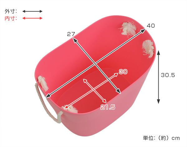 収納バスケットM幅40×奥行27×高さ30cmプラスチック製バスケット持ち手付き