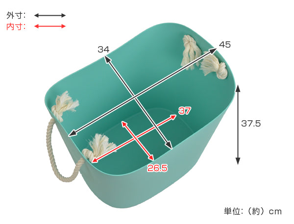 収納バスケットL幅45×奥行34×高さ37cmプラスチック製バスケット持ち手付き