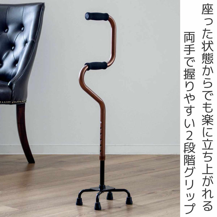 杖2段階4点杖立ち上がり軽量多点杖ステッキ介護自立式
