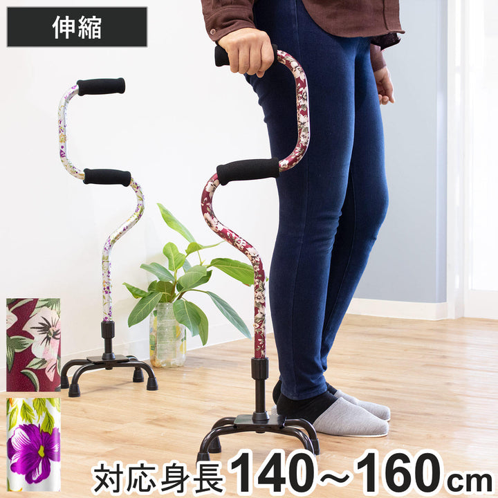 杖2段階4点支柱杖軽量タイプ非課税自立式