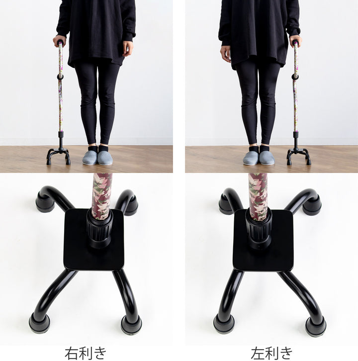 杖2段階4点支柱杖軽量タイプ非課税自立式