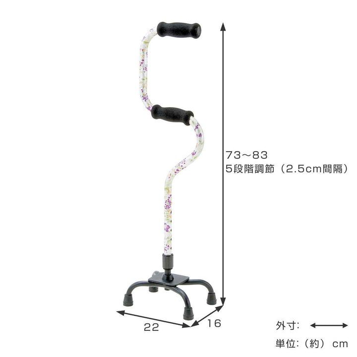 杖2段階4点支柱杖軽量タイプ非課税自立式