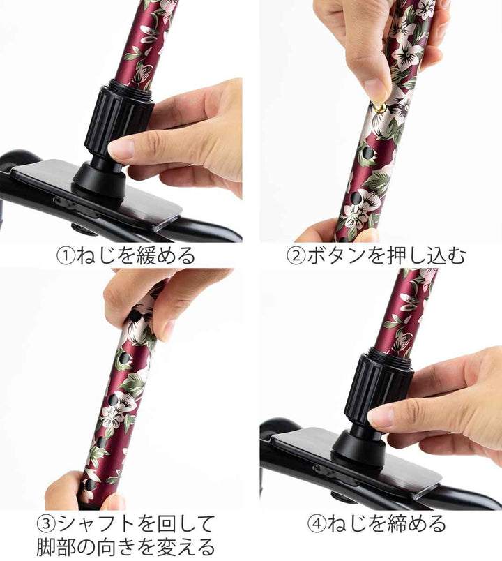 杖2段階4点支柱杖軽量タイプ非課税自立式