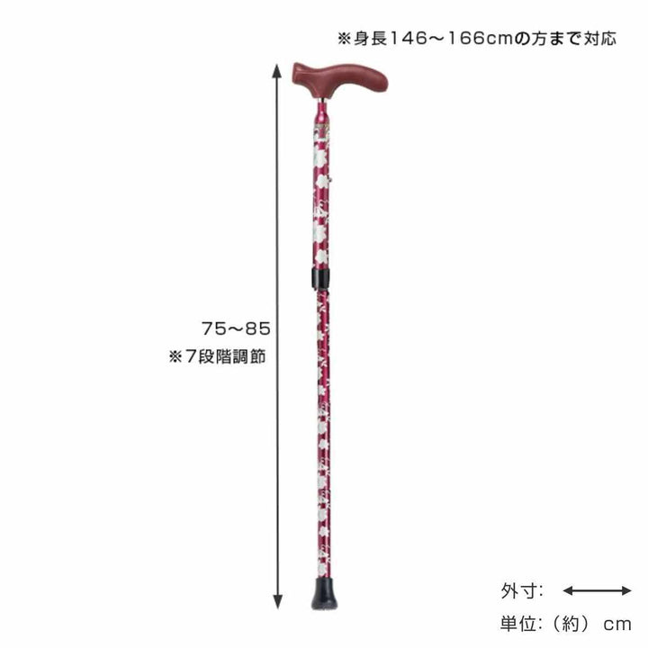 杖折りたたみ牛革グリップカーボンステッキブラック