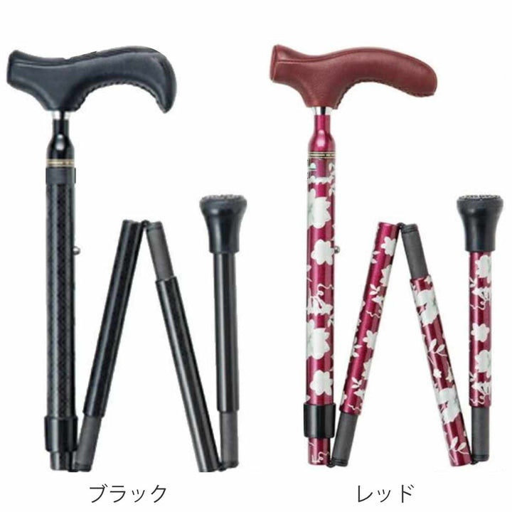 杖折りたたみ牛革グリップカーボンステッキブラック