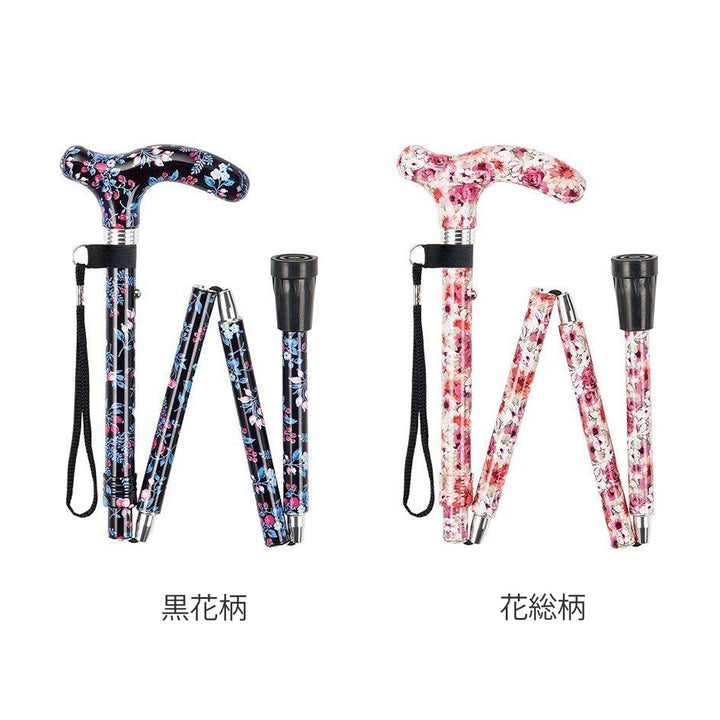 杖折りたたみ式総柄ステッキ