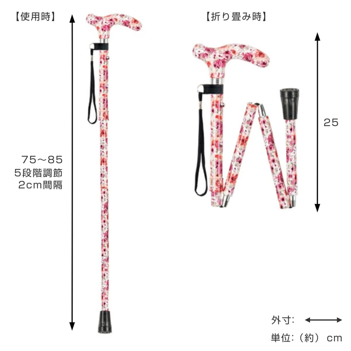 杖折りたたみ式総柄ステッキ