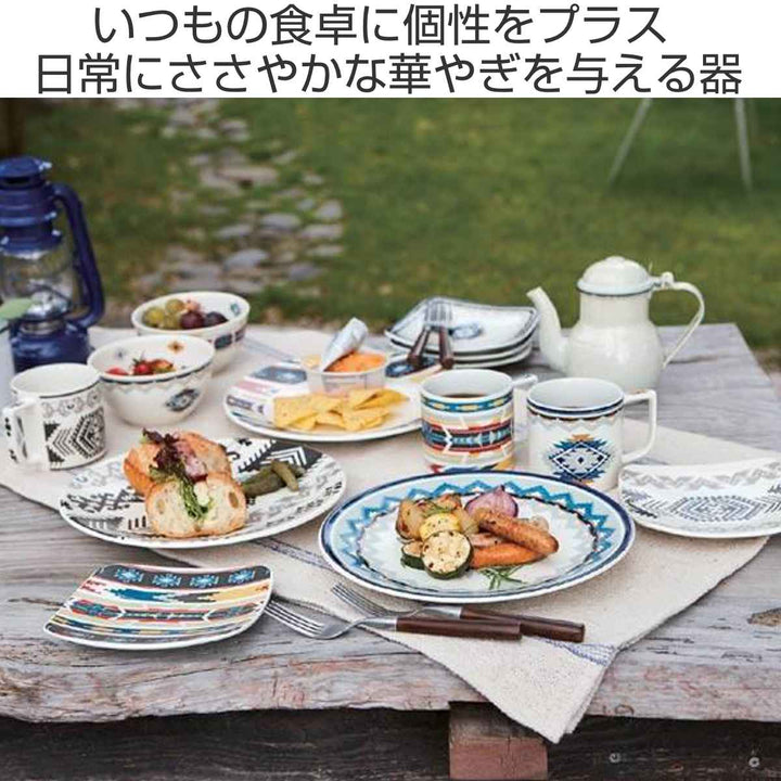 プレート25cmウィークエンドクロス洋食器硬質陶器