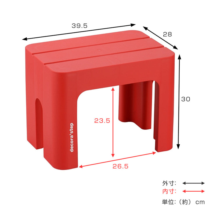 ステップ台踏み台squ+デコラステップトールS幅39.5cm高さ30cm