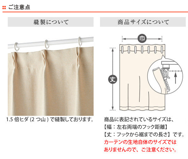 カーテン遮光カーテンスミノエアリスローズガーデン100×135cmライトブルー