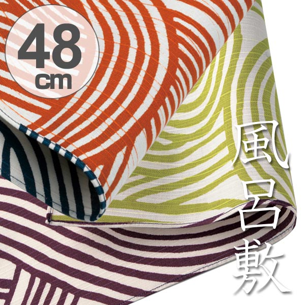 風呂敷中巾チーフ伊砂文様両面染め結48cmふろしきナフキンランチクロス綿100％アイ/オレンジ