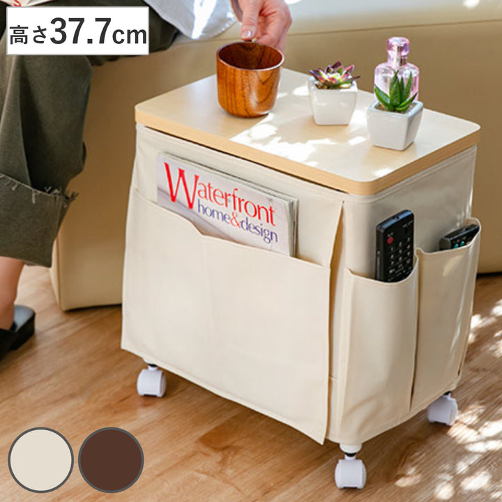 サイドテーブル高さ37.7cm収納付き天板付きキャスター付きサイドワゴン
