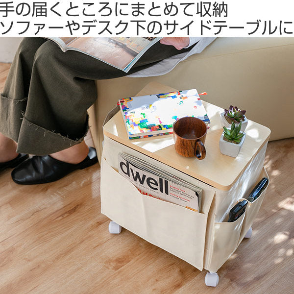サイドテーブル高さ37.7cm収納付き天板付きキャスター付きサイドワゴン