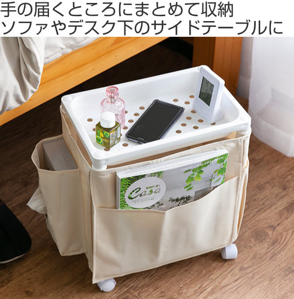 サイドテーブル高さ38.5cm収納付きバスケット付きキャスター付きサイドワゴン