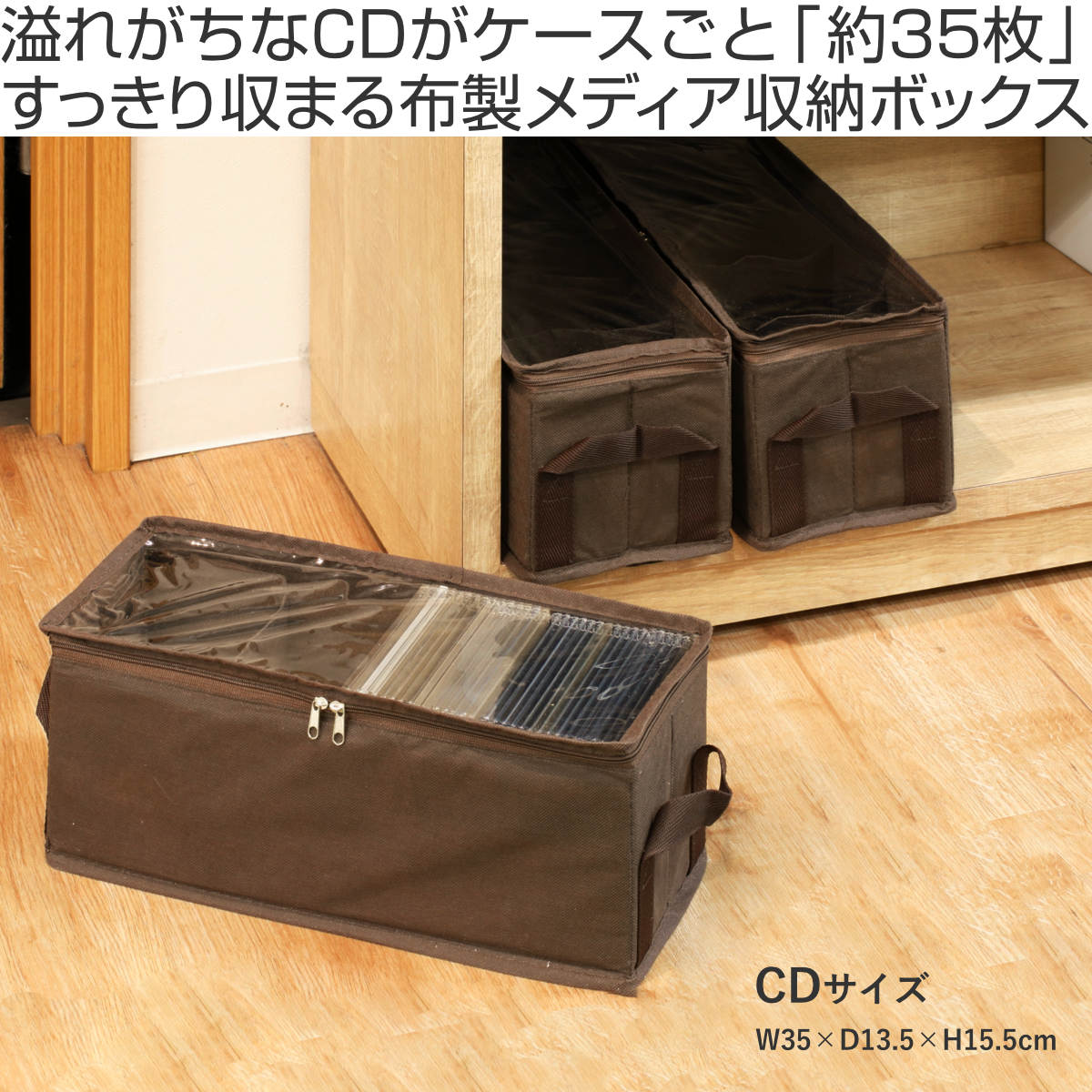 アンティークCD BOX  12枚収納。 収納ボックス CDサイズ 幅35×奥行13.5×高さ15.5cm メディア収納 布製