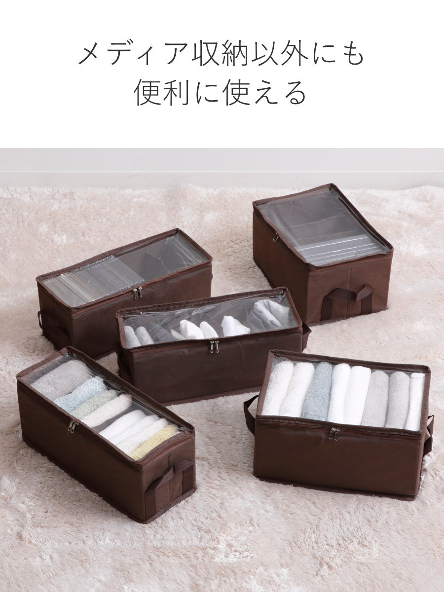 収納ボックス CDサイズ 幅35×奥行13.5×高さ15.5cm メディア収納 布製