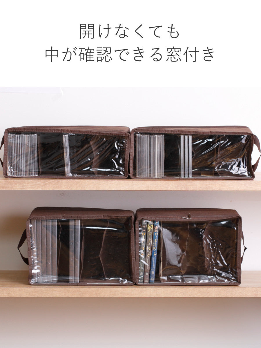 収納ボックス DVDサイズ 幅30×奥行20×高さ15cm メディア収納 布製