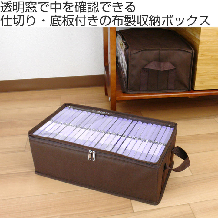 収納ボックス新書サイズ幅35×奥行18.5×高さ12.5cmメディア収納布製