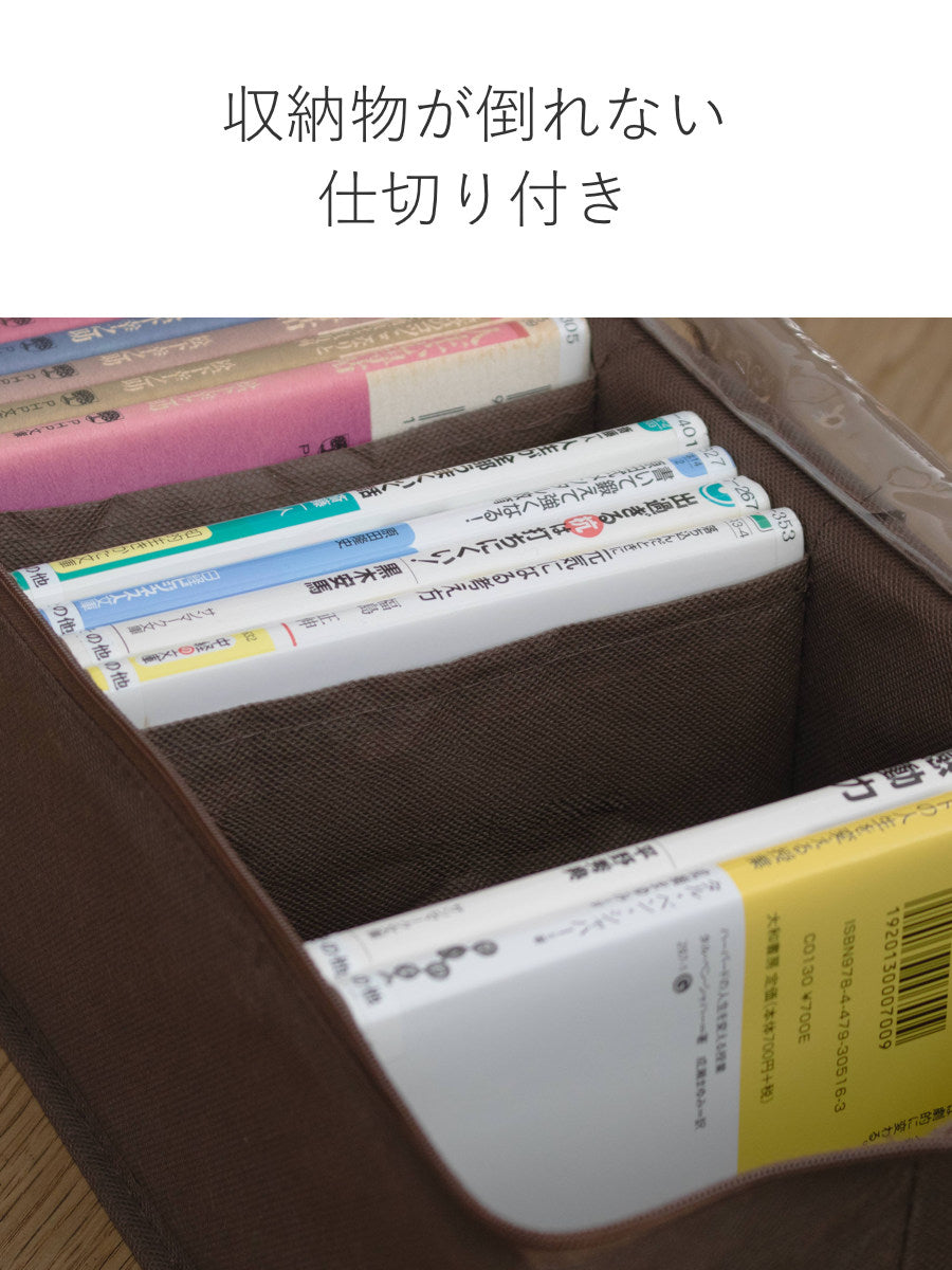 収納ボックス 青年コミックサイズ 幅35×奥行19.5×高さ14cm メディア