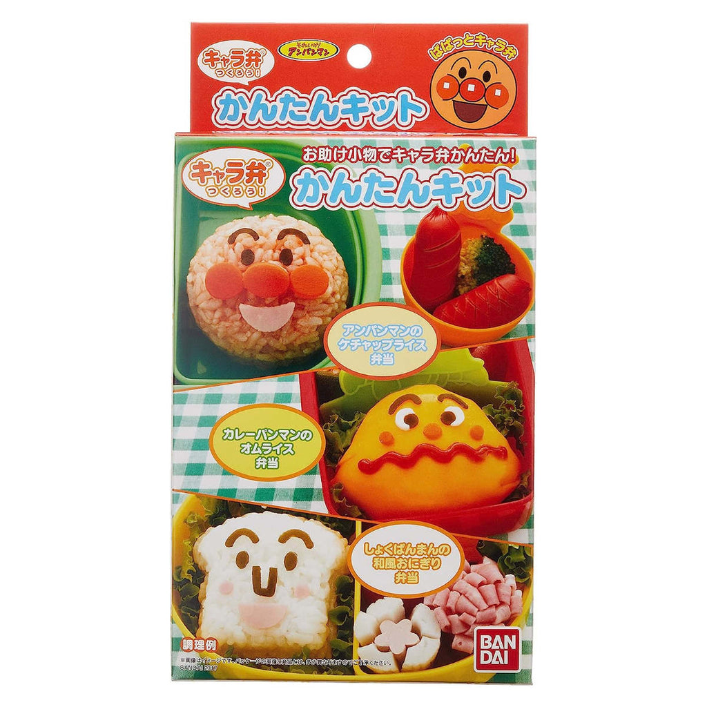 アンパンマン あんぱんまんキャラ弁作ろう簡単キット