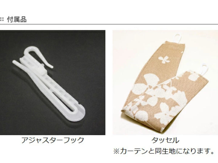 カーテン遮光カーテンスミノエミッキーワイルドフラワ－100×135cm