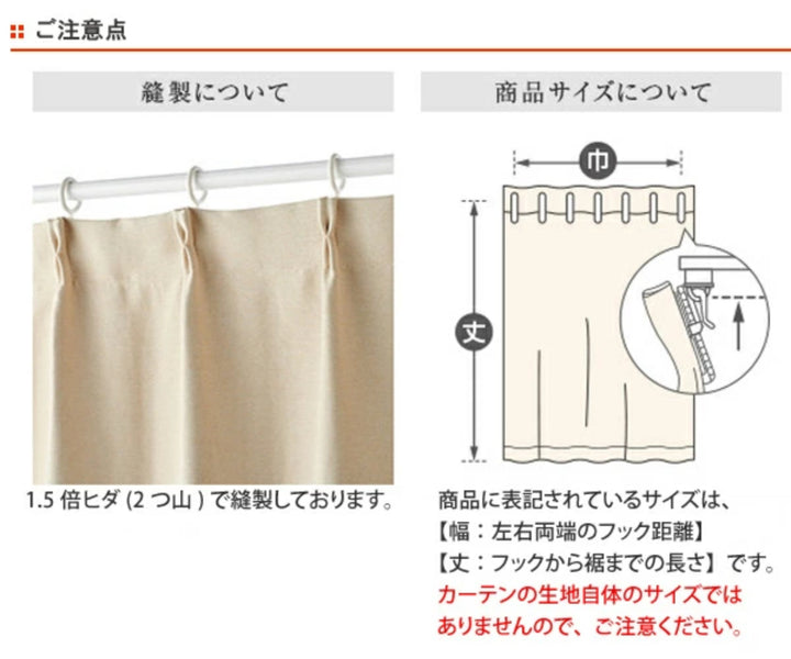 カーテン遮光カーテンスミノエミッキーワイルドフラワ－100×200cm