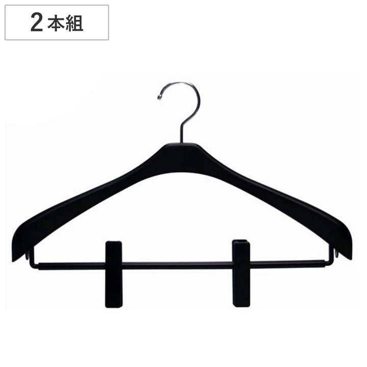 ハンガーリバースジャケットスリムクリップ42ブラック2本組