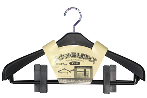 ハンガーリバースジャケットスリムクリップ42ブラック2本組