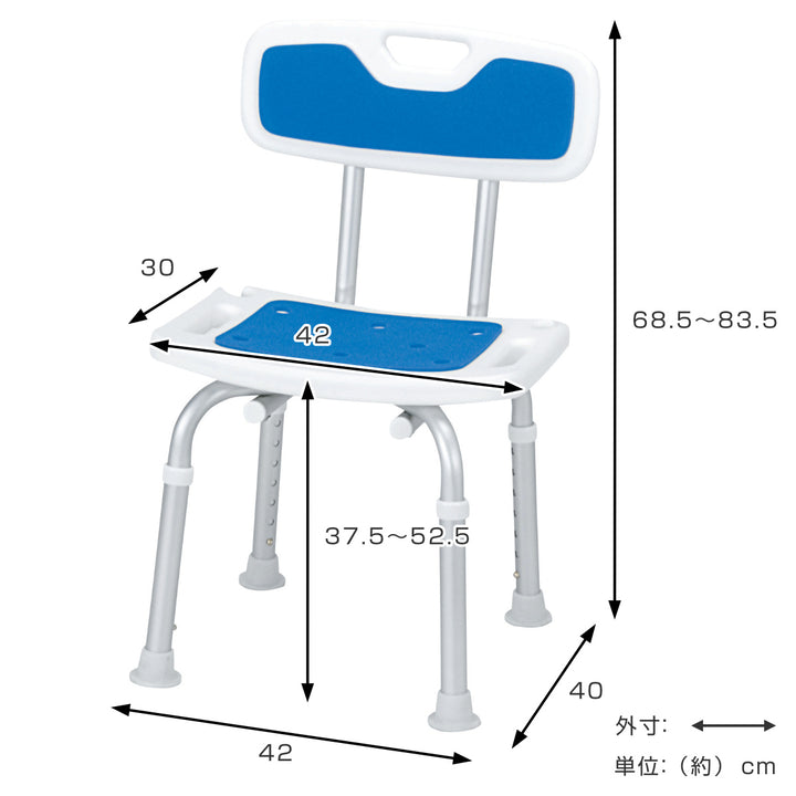シャワーベンチ背付ブルー