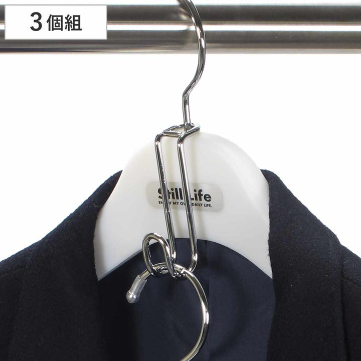 すべらないハンガーアニマーレフック3個組