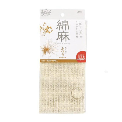 ボディタオル SF綿麻タオル 浴用タオル