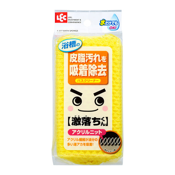 バススポンジ激落ちバスクリーナーアクリルニット激落ちくん